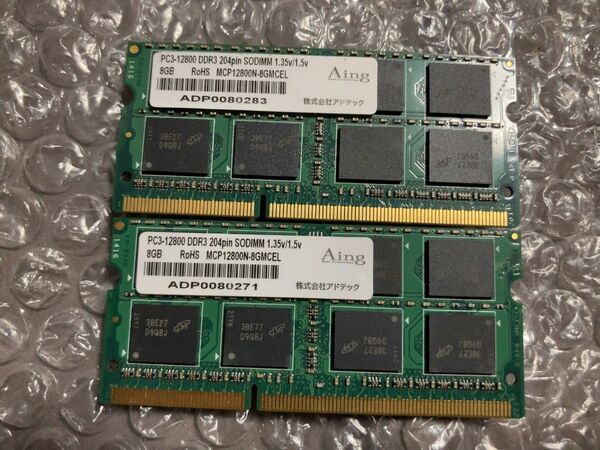 DDR3 PC3-12800 8GBx2枚 16GB DDR3-1600 ノートパソコンメモリ 【Aing】