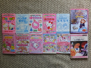  Sanrio Mini picture book 10 pcs. ........ origami .... searching handkerchie playing etc. 