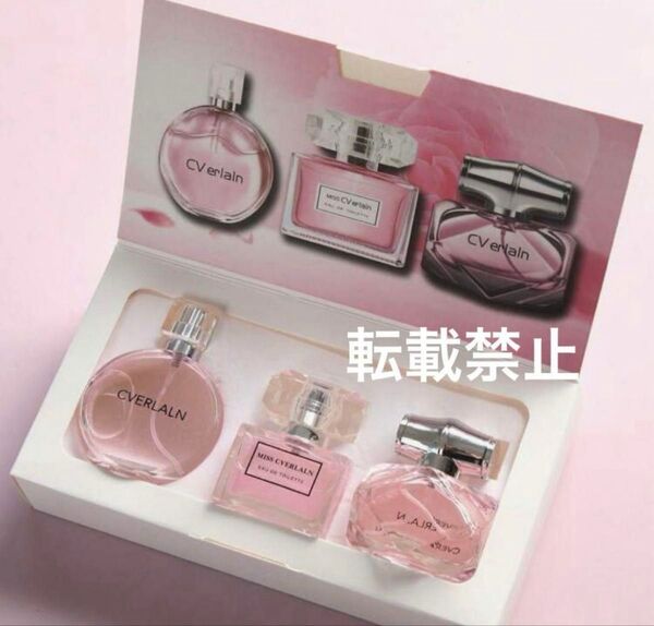 新品未使用 香水セット フローラルフルーティ 30ml 3個セット 香水