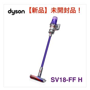 【新品未開封】SV18-FF H ダイソン Dyson Digital Slim Fluffy