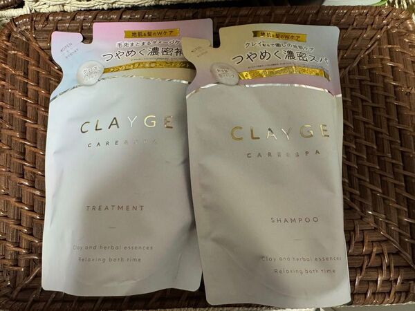 クレージュ CLAYGE シャンプー ヘアトリートメントパールシャイン つやめく濃密スパ