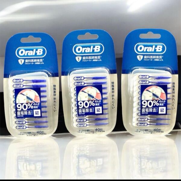 1箱886円 P&GブラウンオーラルB 歯間ブラシ 40本入 (3個セット) オーラルB プレミアムフロス Oral-B