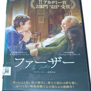 ファーザー アンソニー・ホプキンス DVD レンタル落ち
