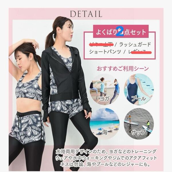 水着 レディース【L】体型カバー ラッシュガード フィットネスショートパンツの2点セット UPF50+
