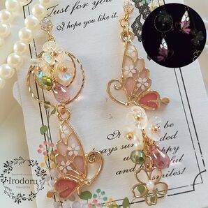 サージカルステンレス ピアス 蓄光 バタフライ 蝶 桜 さくら ブルー ハンドメイド