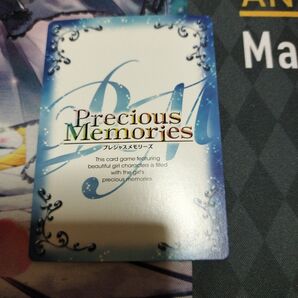 プレシャスメモリーズ WORKING!! 轟八千代