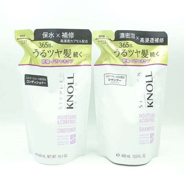 スティーブンノル モイスチュアコントロール シャンプーW 400ml & コンディショナー W 400ml
