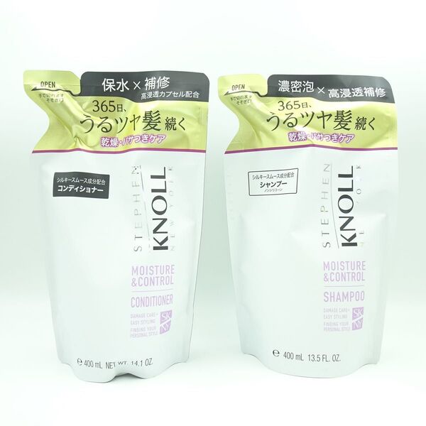 スティーブンノル モイスチュアコントロール シャンプーW 400ml & コンディショナー W 400ml