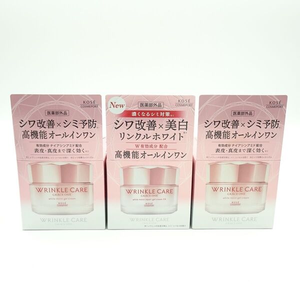 グレイス ワン リンクル ケア ホワイト モイストジェルクリーム 100g 2個 & リンクルホワイトジェル 100g