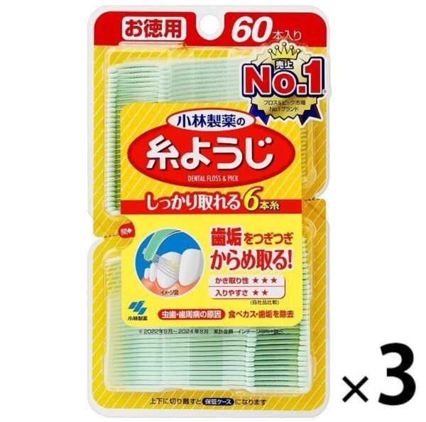 小林製薬 糸ようじ 6本糸 60本 3 セット 新品未開封 オーラルケア デンタルフロス