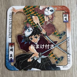 【おまけ付き】鬼滅の刃 アートコースター 冨岡義勇 錆兎 幼少期 原画 ジャンプショップ ジャンショ 鬼滅の刃コースター