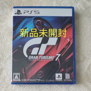 新品未開封【PS5】SIE ソニー・インタラクティブエンタテインメント グランツーリスモ7