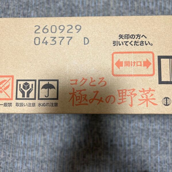 世田谷自然食品 コクとろ極みの野菜ジュース 30缶