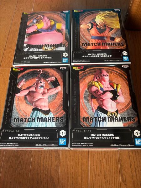 MATCH MAKERS ドラゴンボールZ 魔人ブウ フィギュア VS バンプレスト アルティメット悟飯 バンダイ ドラゴンボール