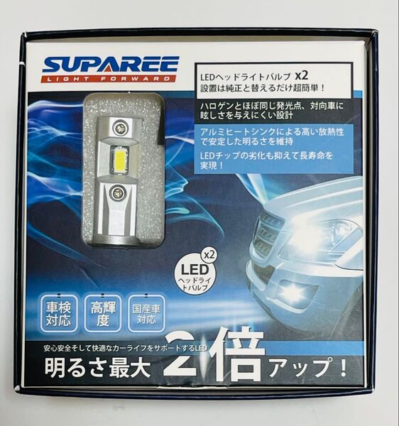 SUPAREE LEDヘッドライトバルブ HB3 6500K ファン付き