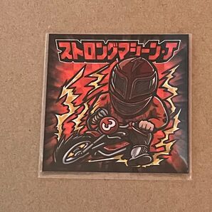 ドラゴンゲートシール