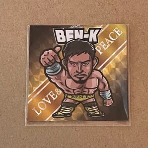 ドラゴンゲートシール