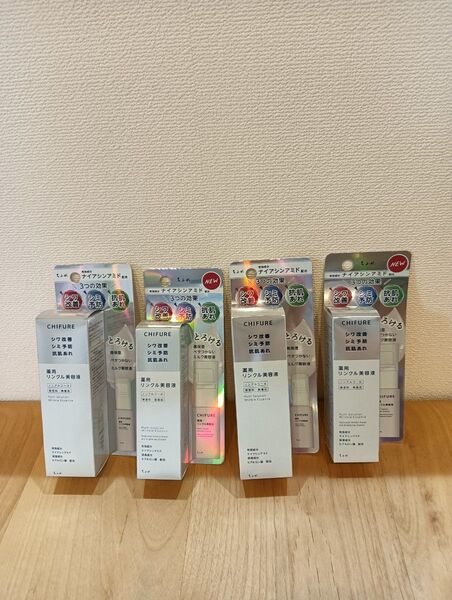 美品★ちふれ 薬用 リンクル美容液 【4個セット】