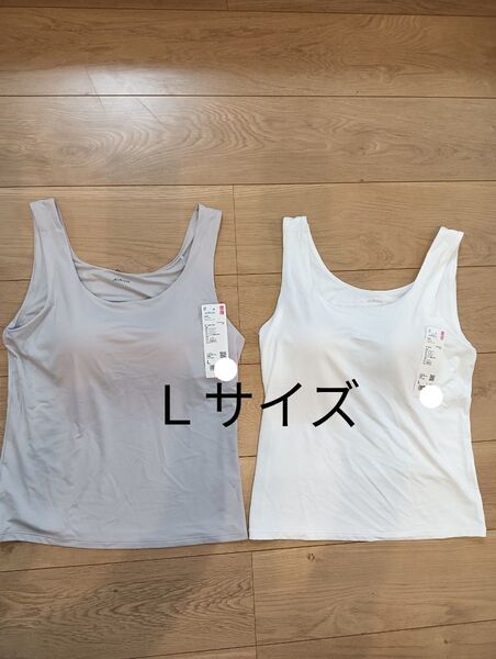 今季★ ユニクロ エアリズム ブラタンクトップ Lサイズ グレー ホワイト 2枚セット ブラトップ 肌着 ★美品 UNIQLO