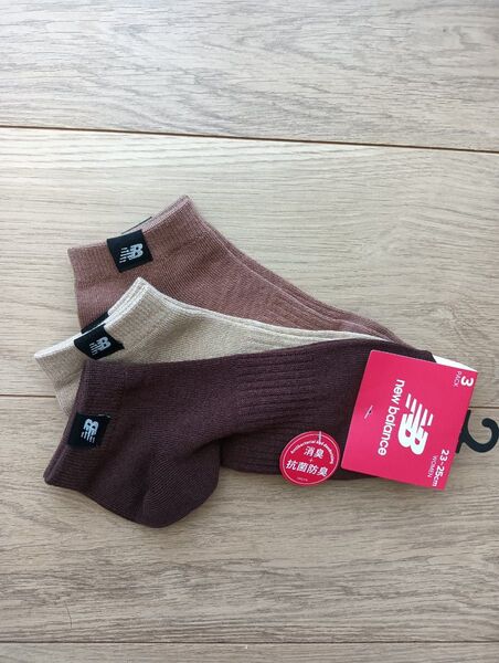 美品★ニューバランス ショートソックス スニーカーソックス くるぶし丈 23-25cm 女性 レディース 婦人靴下 茶色 ブラウン