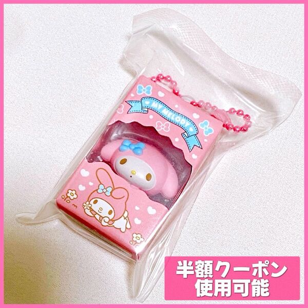 サンリオキャラクターズ マイメロ チョコボックス フィギュアコレクション ミニマスコット キーホルダー