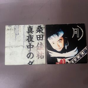 桑田佳祐 CD 2枚セット 真夜中のダンディーVIDL-170/月 VIDL-201/ 2枚共8cmCDシングルCDです。