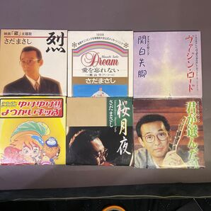 さだまさし 8cmCD 6枚セットまとめ売りです。