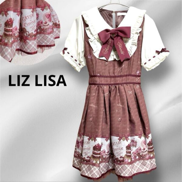 【美品】 LIZ LISA リズリサ ショコラ柄 ベア ワンピース フリル