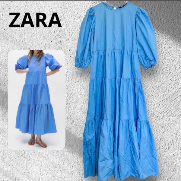 【美品】 ZARA ザラ ティアード ワンピース ロング マキシ丈 バックオープン