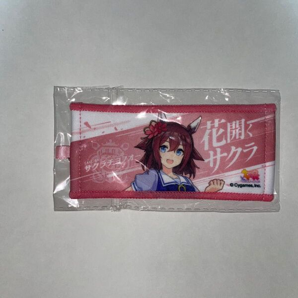 ウマ娘 6thEvent リアルガチャ ミニ応援タオルキーホルダー サクラチヨノオー