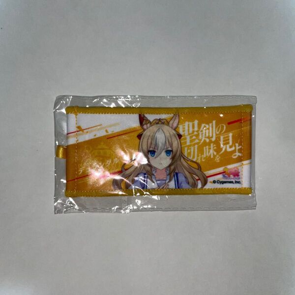 ウマ娘 6thEvent リアルガチャ ミニ応援タオルキーホルダー デュランダル
