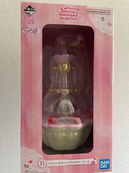 おジャ魔女どれみ 一番くじ B賞