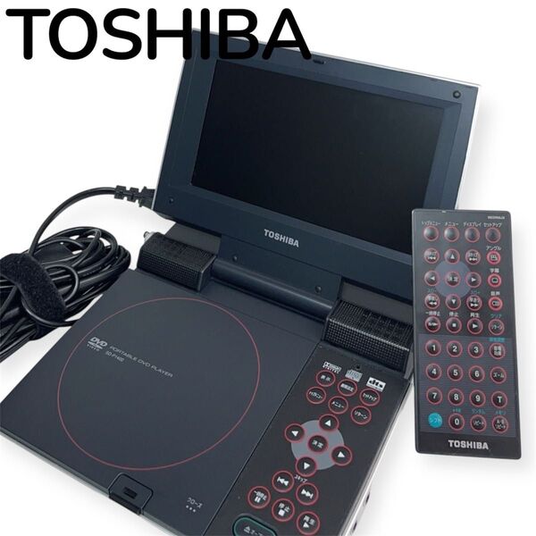 TOSHIBA ポータブルDVDプレーヤー SD-P1400 リモコン付 動作確認済
