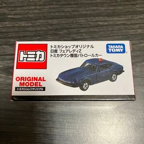 【新品未開封】トミカショップオリジナル 日産 フェアレディZ トミカタウン 覆面パトロールカー