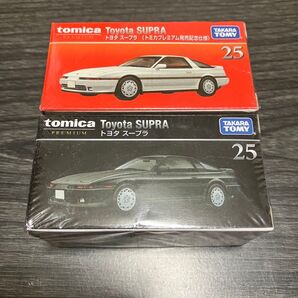 【新品未開封】トミカプレミアム 25 トヨタ スープラ 通常&発売記念仕様 2台セット
