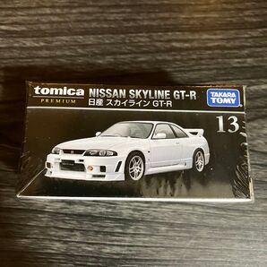 【新品未開封】トミカ トミカプレミアム 13 日産 スカイライン GT-R R33 廃盤 絶版 新パッケージ