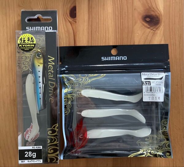 シマノ 狂鱗 メタルドライブ28g&専用シャッドテール SHIMANO