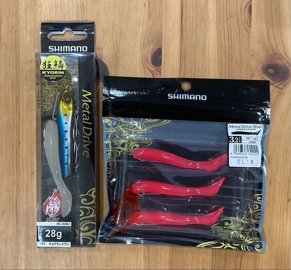 シマノ 狂鱗 メタルドライブ28g&専用シャッドテール SHIMANO