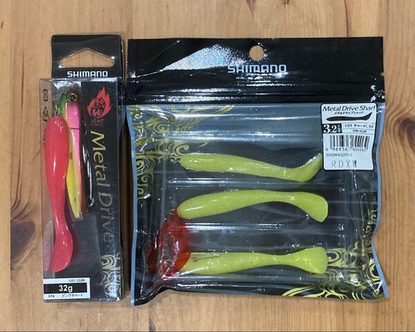 シマノ 熱砂 メタルドライブ 32g ピンクチャート&専用シャッドテール チャートヒラメ SHIMANO