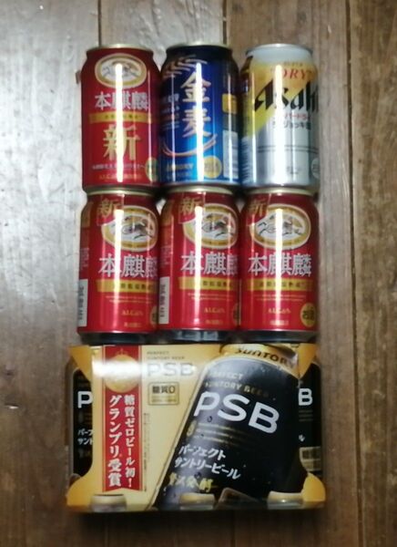 本麒麟 PSB 金麦 スーパードライ ビール 詰め合わせ 飲み比べ 12本