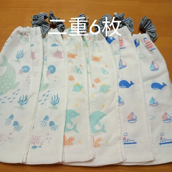 二重 おりこうエプロン おりこうタオル 6枚 くじら いるか ジンベエザメ