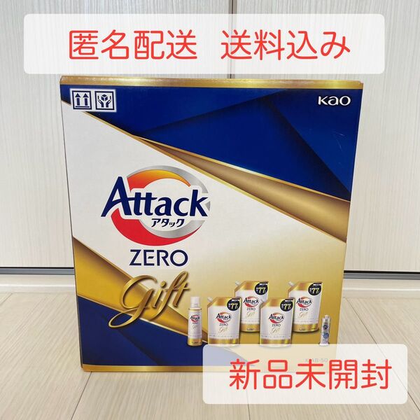 アタック ゼロ Kao Attack ZERO ギフトセット K-AB-50 花王 液体 詰替