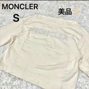 MONCLER モンクレール 刺繍 ロゴ スウェット カットソー