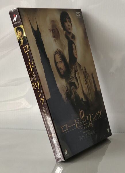 新品★『ロード・オブ・ザ・リング 二つの塔』コレクターズ・エディション DVD(2枚組)★LORD OF THE RINGS 指輪物語 ピーター・ジャクソン