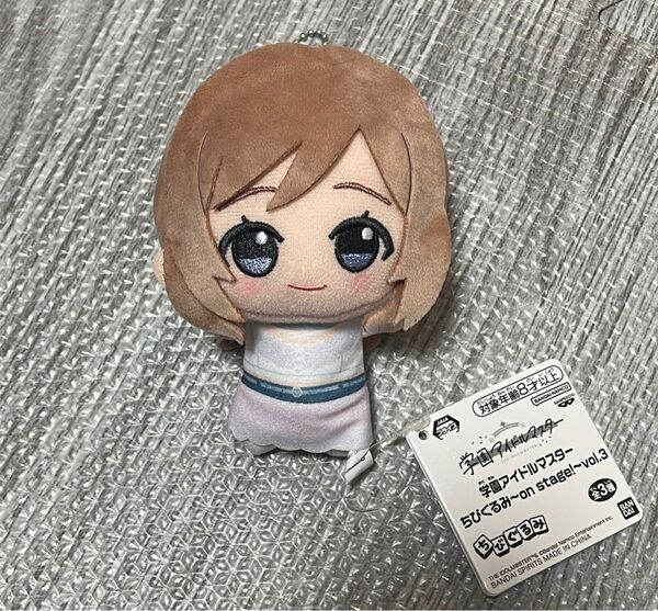 学園アイドルマスター ちびぐるみ〜on stage!〜vol.3 姫崎莉波 ぬいぐるみ マスコット
