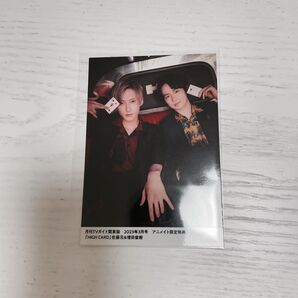 増田俊樹 佐藤元 HIGH CARD ブロマイド
