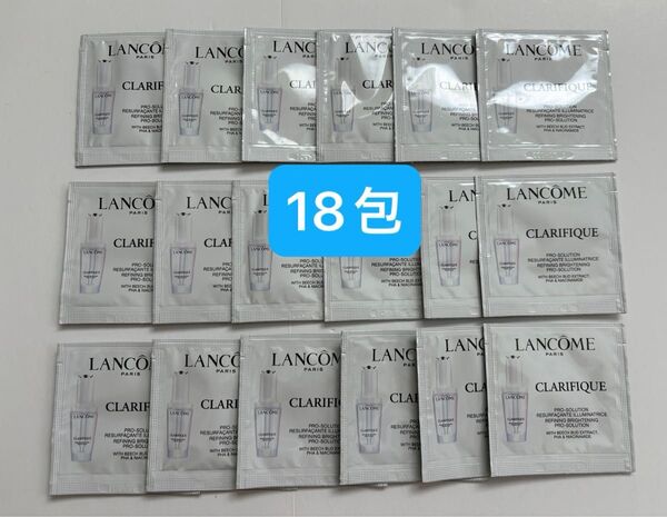 ランコム クラリフィック ブライトニング セラム サンプル1ml×18包セット