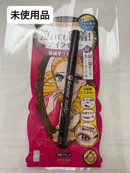 ヒロインメイク スムースリキッドアイライナー スーパーキープ 01 漆黒ブラック