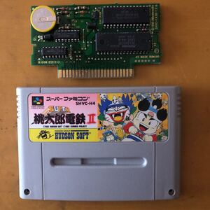 スーパーファミコン 桃太郎電鉄Ⅱ 電池交換済み