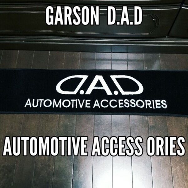 ★ギャルソンDAD★ラグジュアリーダッシュマット★迫力のサイズ112cmD.A.Dautomotive accessories